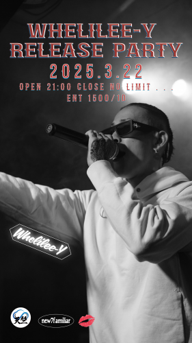 3月22日(土)BLUE DREAM  Whelilee-Y Release Party