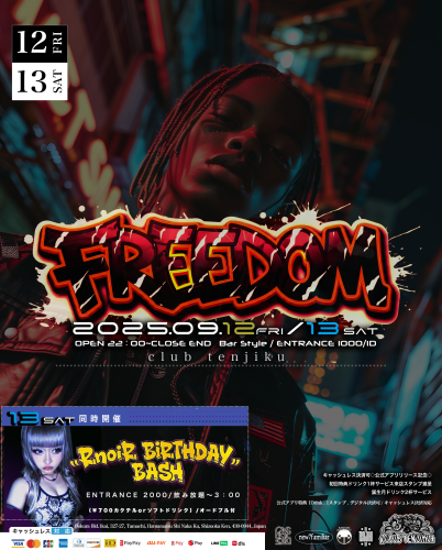 FREEDOM 2025.09/12(sat)13(sat)